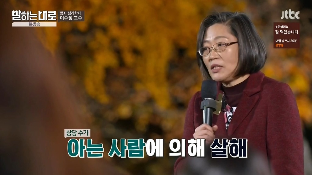 우리나라 여성들이 범죄로 1년에 죽는 수 | 인스티즈