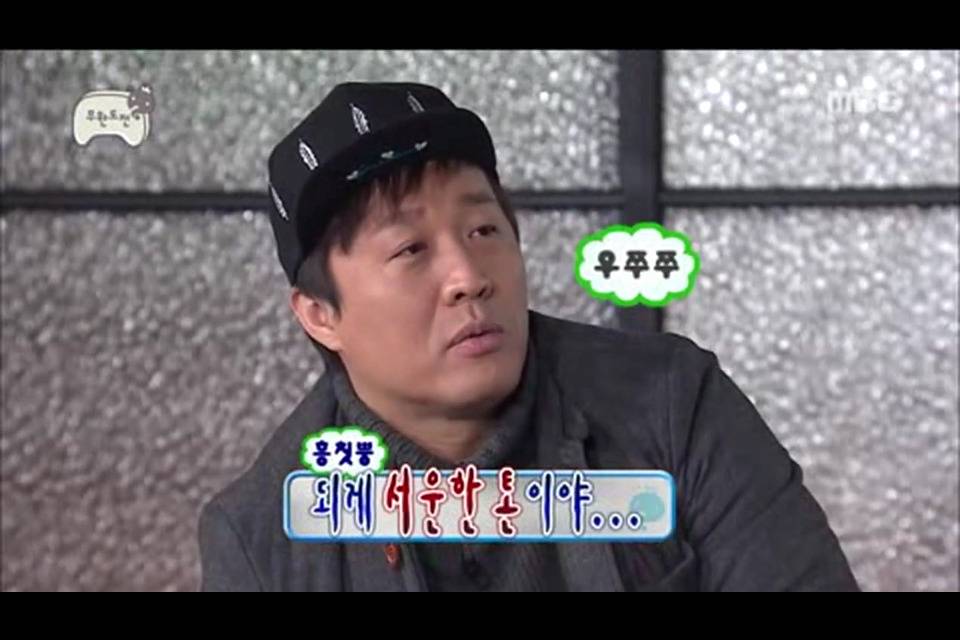 [무한도전] 10년동안 많이 현명해진 정준하 | 인스티즈