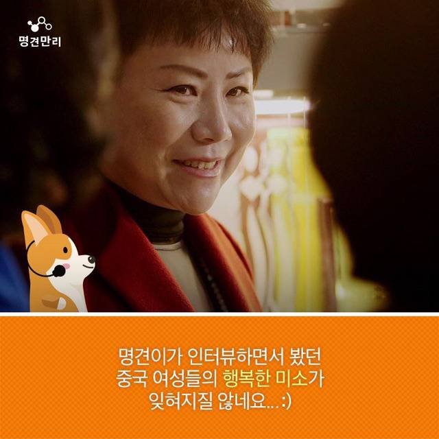 중국남자.kbs | 인스티즈