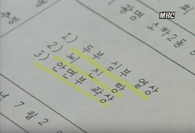 18년전 학폭.jpg | 인스티즈