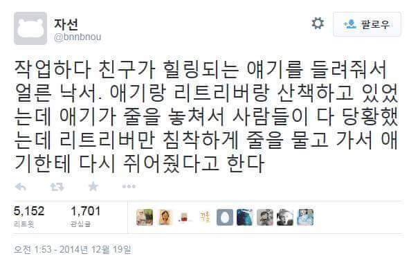 감동적인 일화 | 인스티즈
