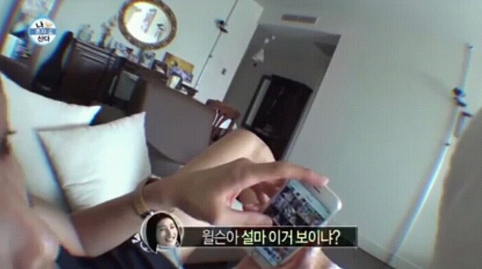 극한 직업 윌슨 | 인스티즈