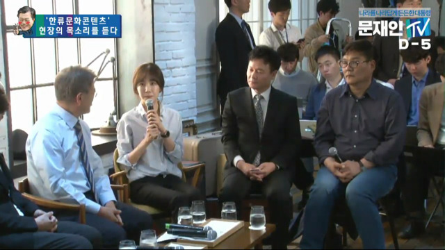 SM아티움에 간 문재인.jpg | 인스티즈