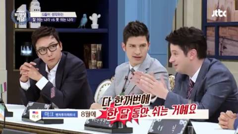 서구권의 휴가 일수는? | 인스티즈