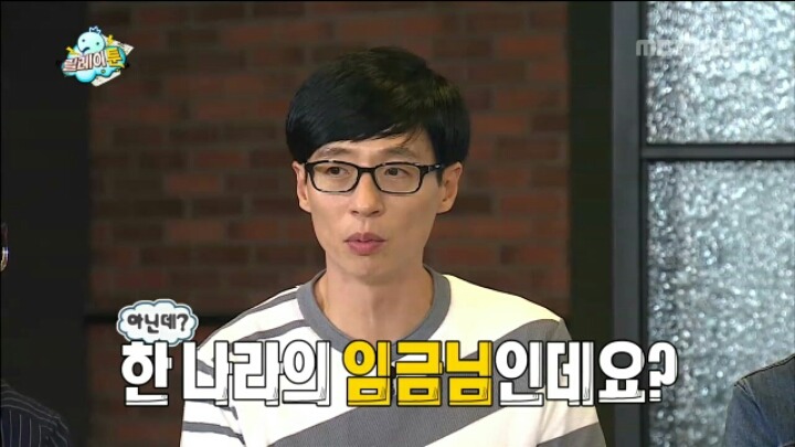 [무한도전] 개그맨 형과 그 문하생 | 인스티즈