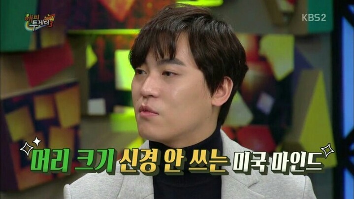 존박과 에릭남이 한국에 와서 이해 안된다고 했던 것 | 인스티즈