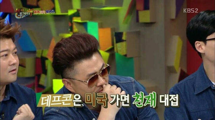 존박과 에릭남이 한국에 와서 이해 안된다고 했던 것 | 인스티즈