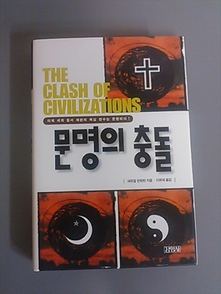 중국이 대한민국을 바라보는 현실 (한국의 선택) | 인스티즈