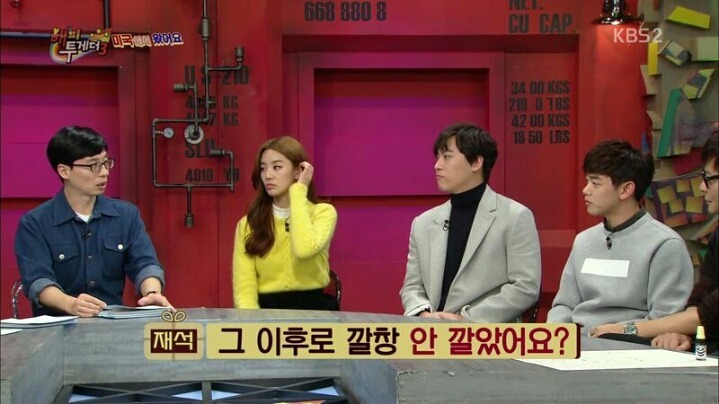 존박과 에릭남이 한국에 와서 이해 안된다고 했던 것 | 인스티즈