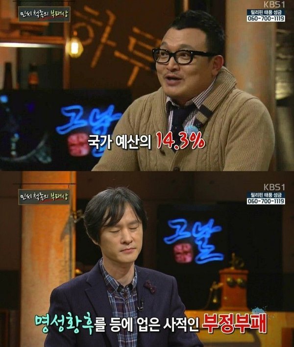 명성황후 일가의 실체.jpg | 인스티즈