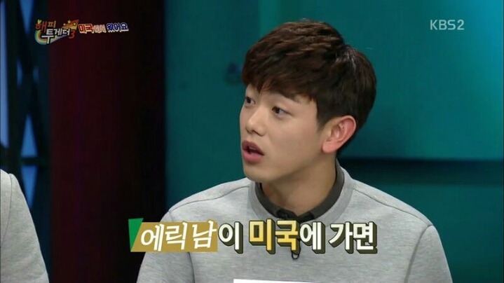 존박과 에릭남이 한국에 와서 이해 안된다고 했던 것 | 인스티즈