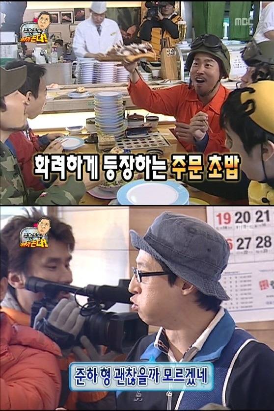 무도 레전드 전자두뇌 정총무 | 인스티즈