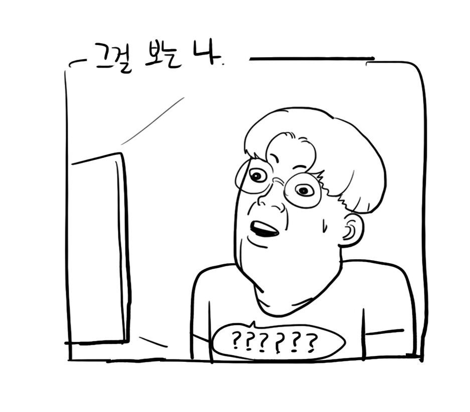 한국 드라마의 특징 (예외있음) | 인스티즈