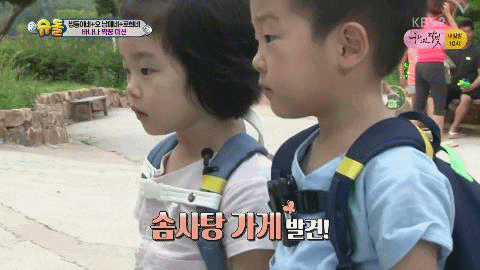 서준이를 좋아하는 설아 | 인스티즈