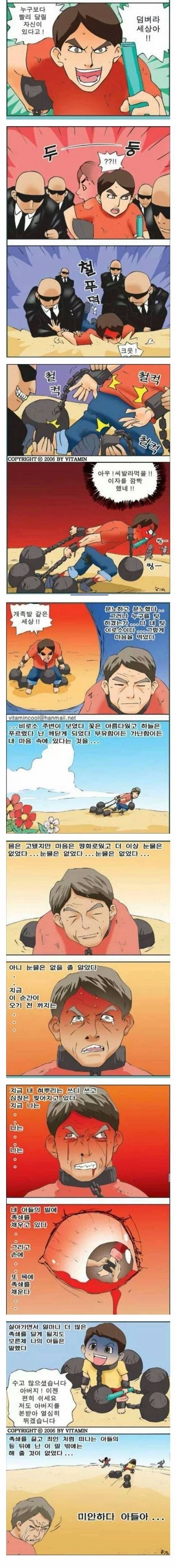 한국에서 가난의 대물림.JPG | 인스티즈