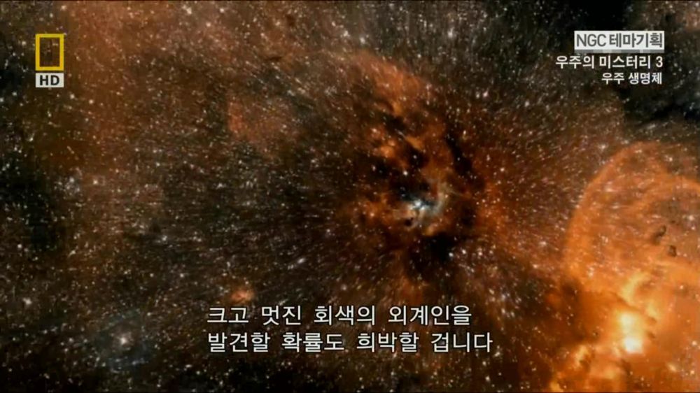 과학자들의 외계 생명체를 찾기위한 노력들.jpg | 인스티즈