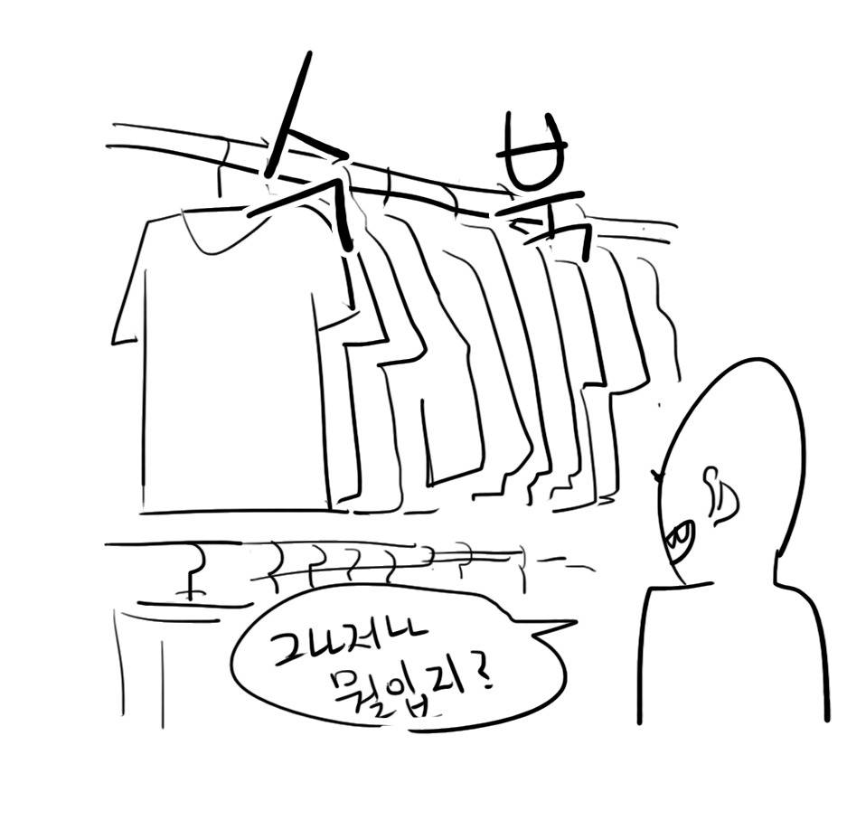 한국 드라마의 특징 (예외있음) | 인스티즈