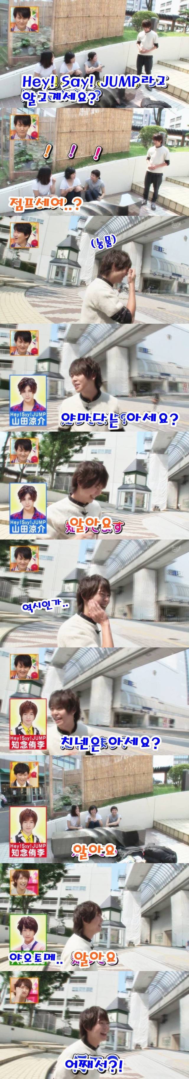 인지도가 낮아 슬픈 일본 아이도루.jpg (짠내주의) | 인스티즈