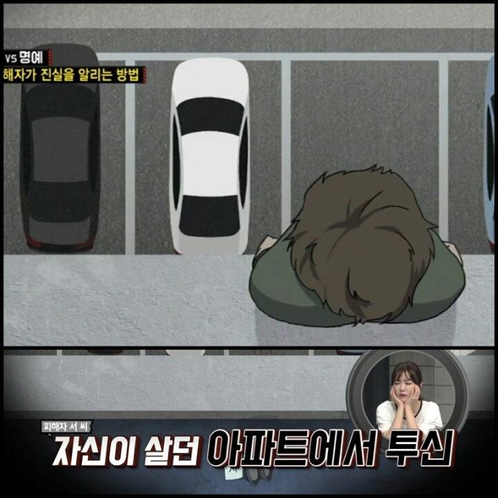 [용감한기자들] [신동엽 외] 성폭행 피해자가 고령 여성일때 | 인스티즈