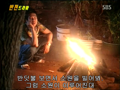 반전드라마 베스트 에피소드 노란장미의 비밀 2 | 인스티즈