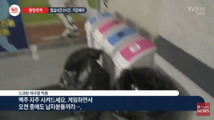 공무원 기강해이 심각 | 인스티즈