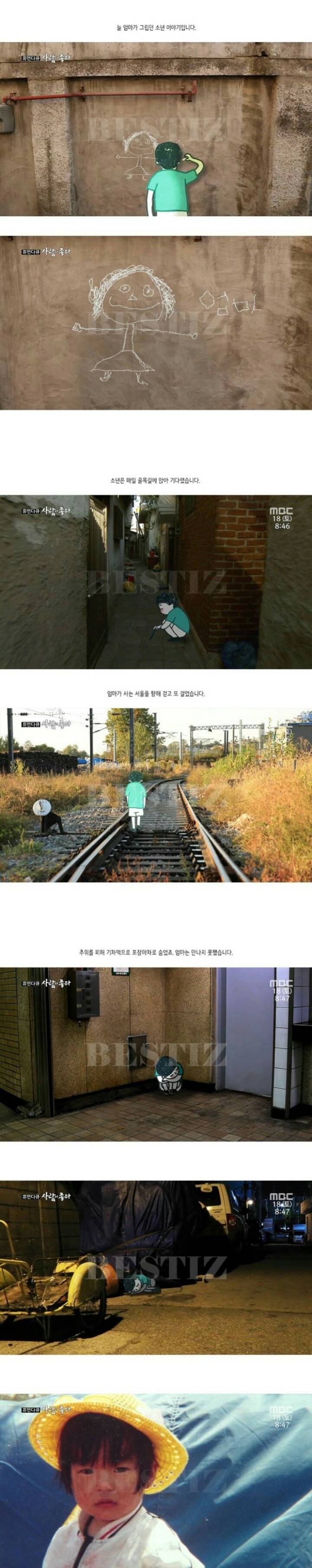 홍인규가 가정에 열심히인 이유.jpg | 인스티즈