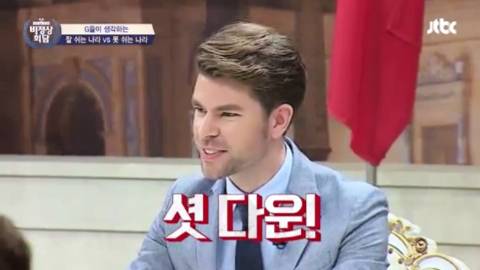 서구권의 휴가 일수는? | 인스티즈