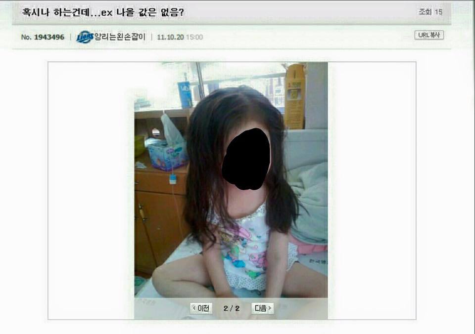 찍는 건 성인이니까 괜찮다고? 아동을 성적대상화하는 사진/컨셉들이 위험한이유 | 인스티즈