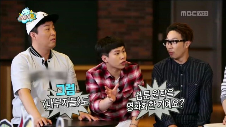 [무한도전] 개그맨 형과 그 문하생 | 인스티즈