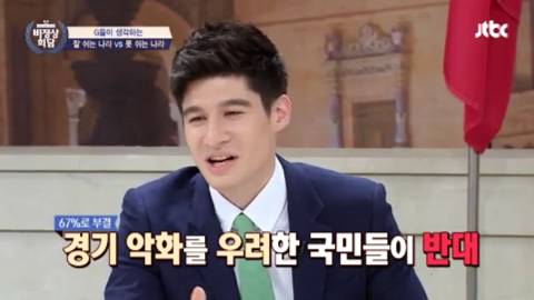 서구권의 휴가 일수는? | 인스티즈