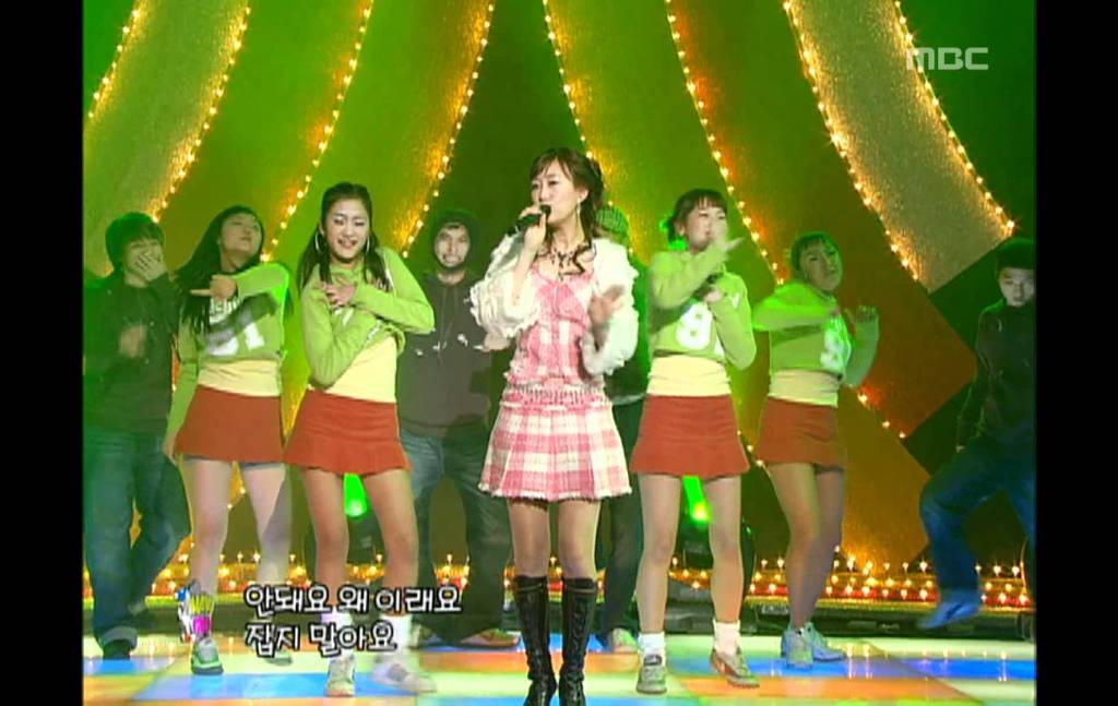 가요계 임팩트 원더걸스 텔미 vs 장윤정 어머나 | 인스티즈