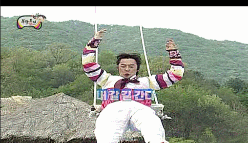 무도 전진.gif | 인스티즈