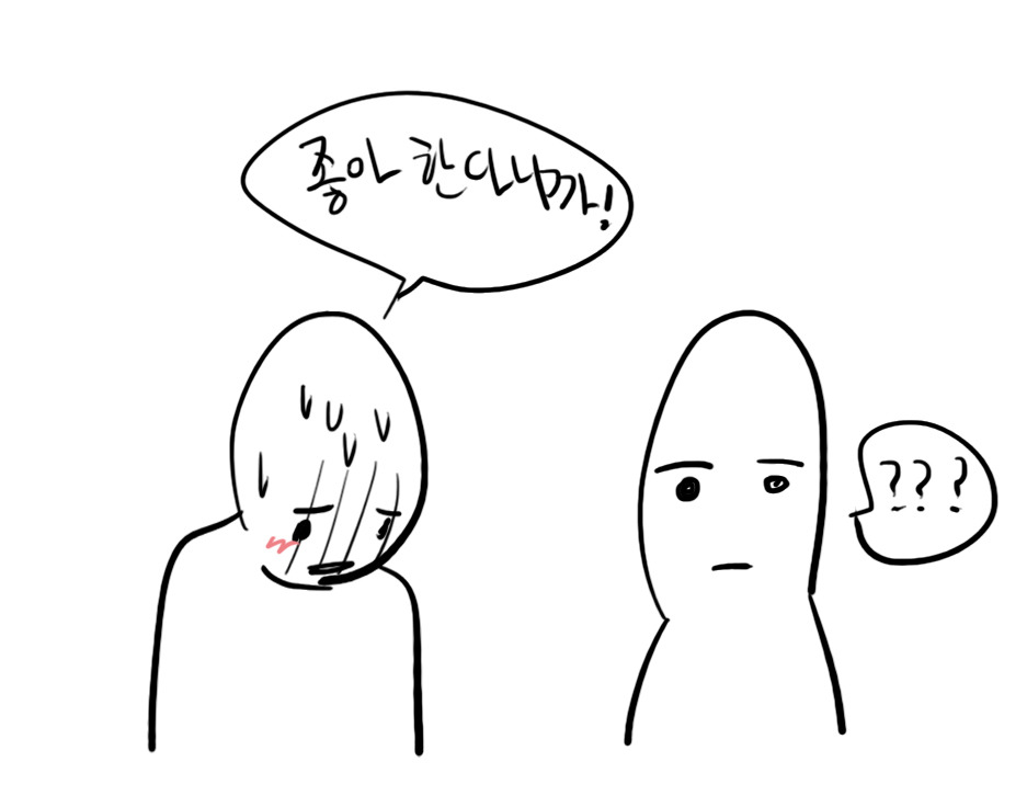 한국 드라마의 특징 (예외있음) | 인스티즈