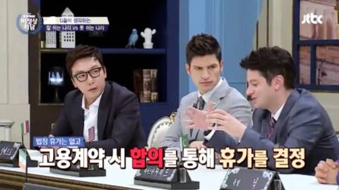 서구권의 휴가 일수는? | 인스티즈