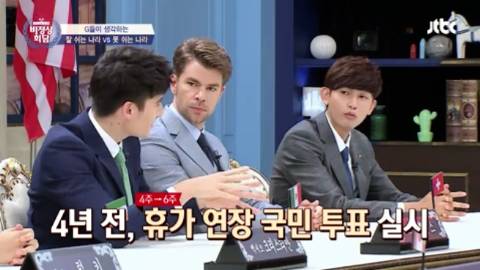 서구권의 휴가 일수는? | 인스티즈