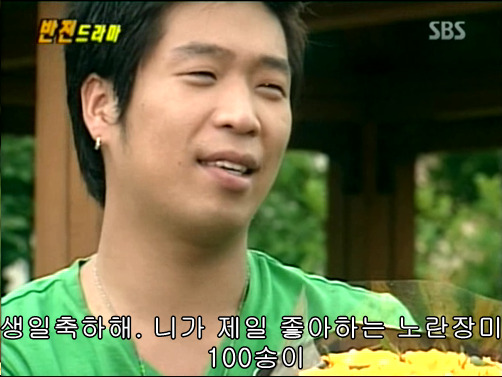 반전드라마 베스트 에피소드 노란장미의 비밀 2 | 인스티즈