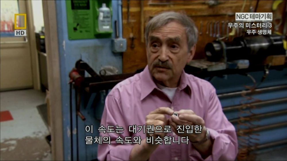 과학자들의 외계 생명체를 찾기위한 노력들.jpg | 인스티즈