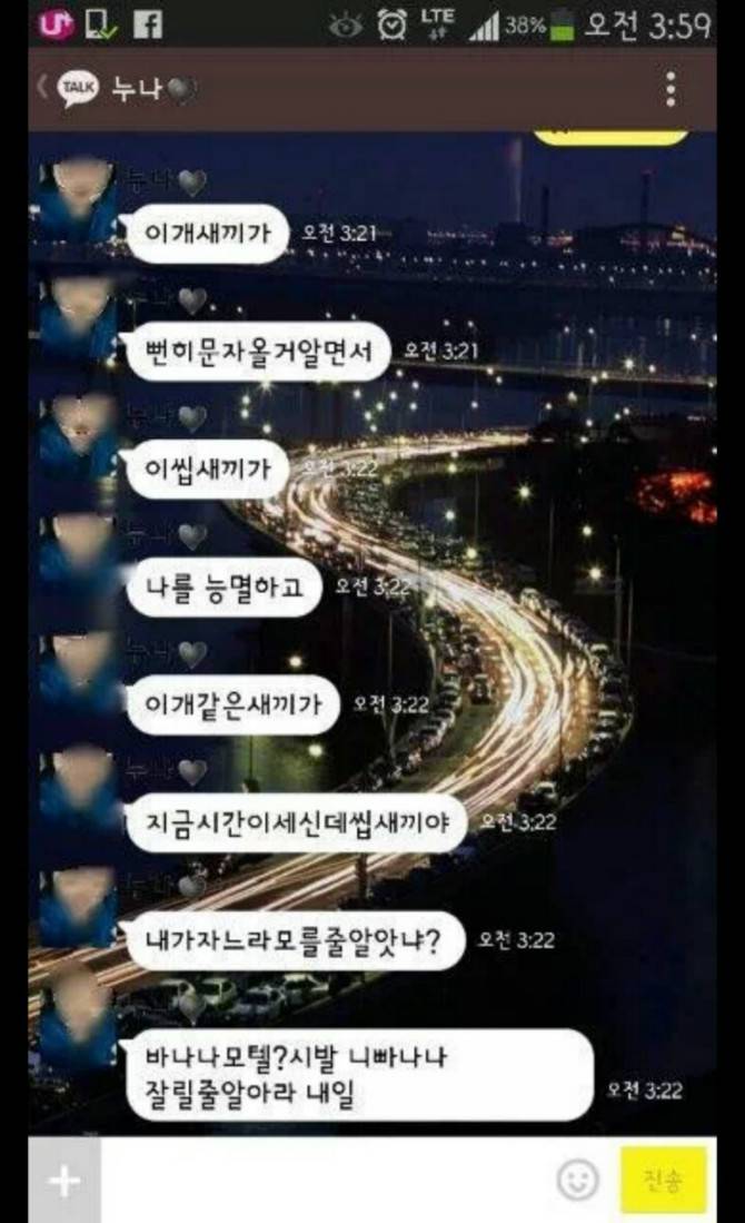 누나카드 쓰다가 들킨 동생.jpg | 인스티즈