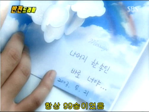 반전드라마 베스트 에피소드 노란장미의 비밀 2 | 인스티즈