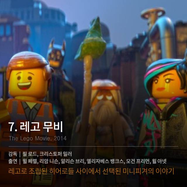 상상력이 돋보이는 영화들 | 인스티즈