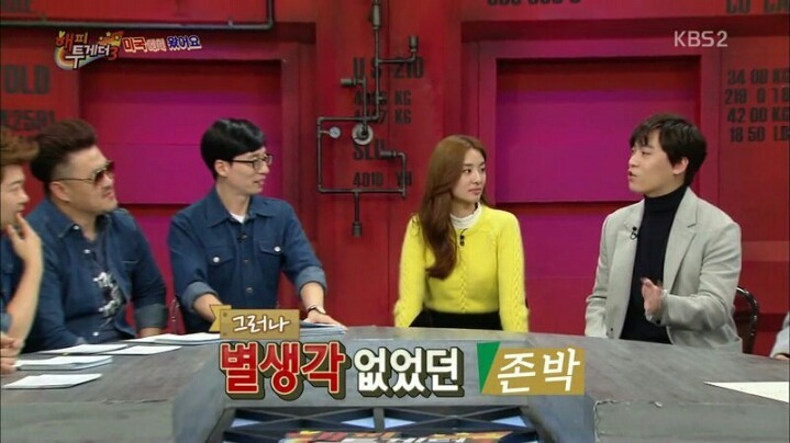 존박과 에릭남이 한국에 와서 이해 안된다고 했던 것 | 인스티즈