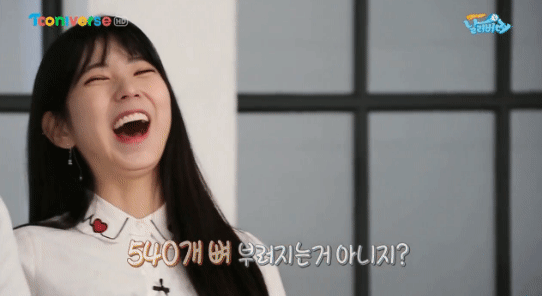 날려버려 이수현.gif(데이터 주의) | 인스티즈