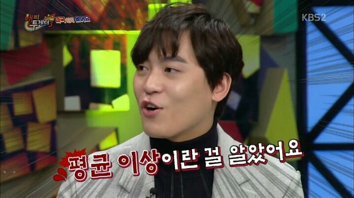 존박과 에릭남이 한국에 와서 이해 안된다고 했던 것 | 인스티즈