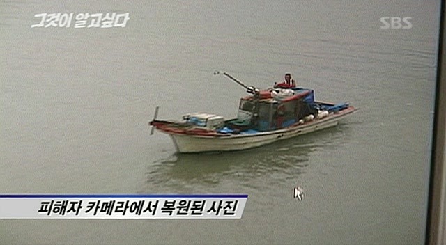 보성 어부 연쇄살인 사건 | 인스티즈