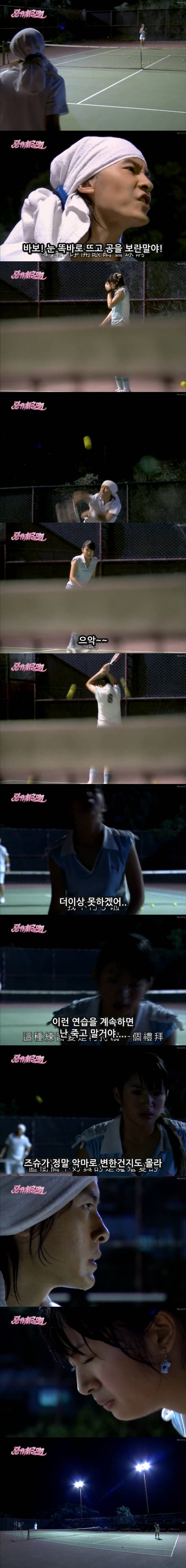 대드 입문작하면 요 작품 아니겠냐능? ㅇㅅㅇ.. 악작극지문=장난스런키스 시즌1 -11화- 1 (스압, | 인스티즈