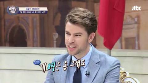 서구권의 휴가 일수는? | 인스티즈