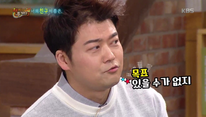 유느님이 제일 싫어하는 별명 | 인스티즈