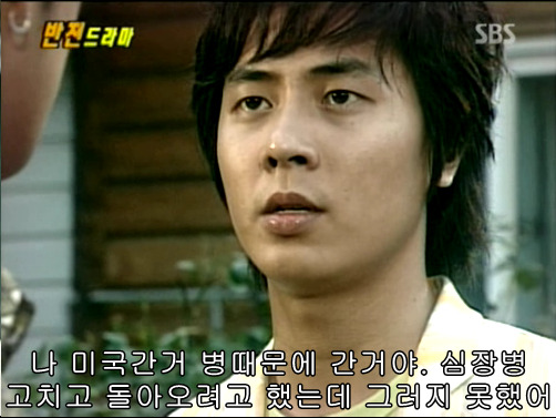 반전드라마 베스트 에피소드 노란장미의 비밀 2 | 인스티즈