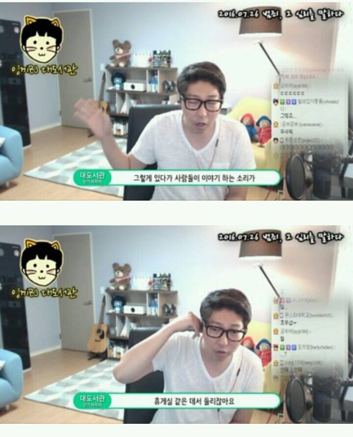 프로파일러가 대도서관에게 전한 메세지 | 인스티즈