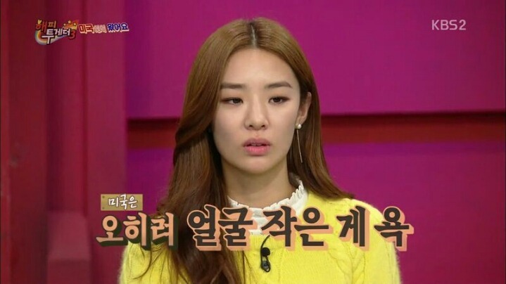 존박과 에릭남이 한국에 와서 이해 안된다고 했던 것 | 인스티즈